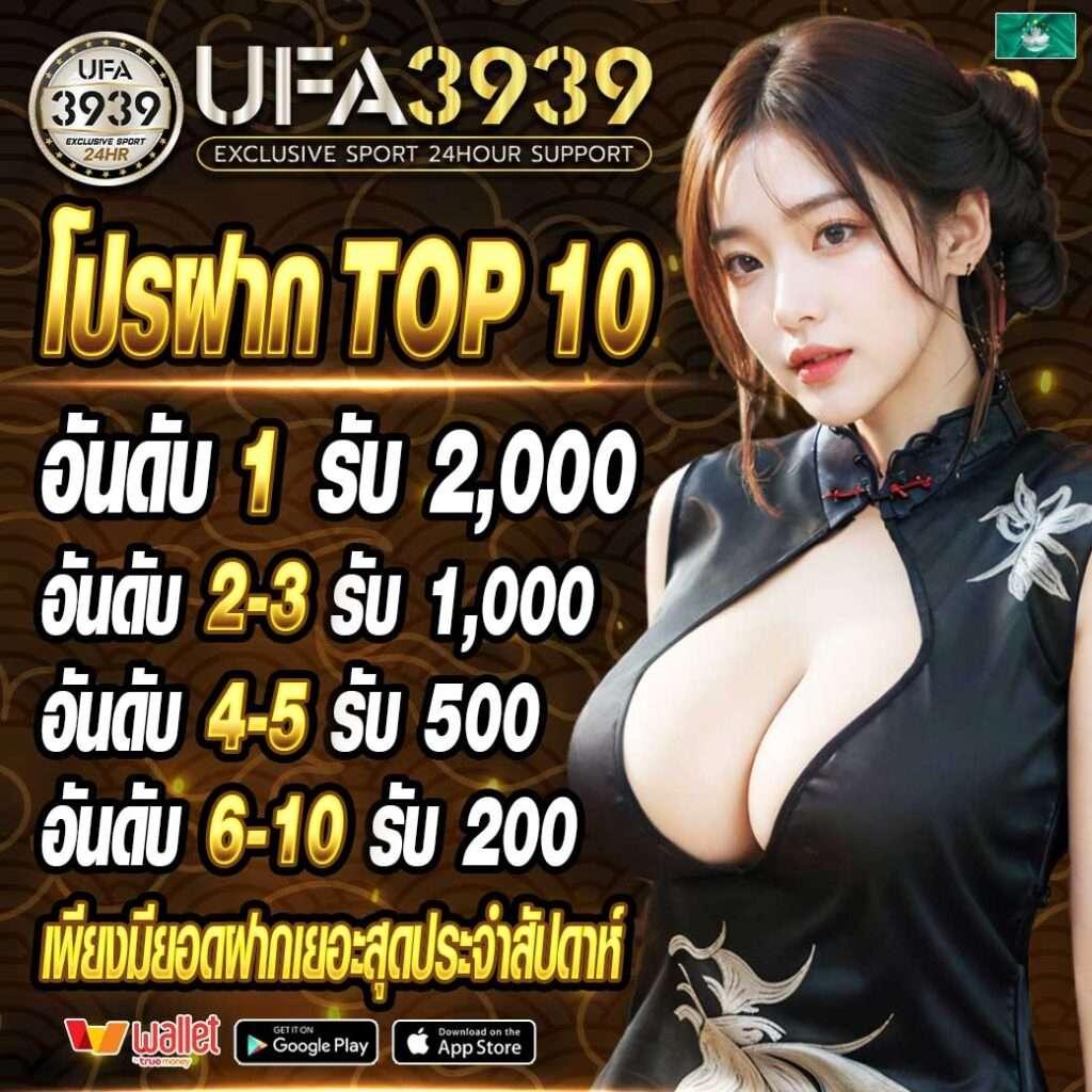 ทดลอง เล่น สล็อต ฟรี เปิดประสบการณ์ใหม่ในการเดิมพันที่เหนือชั้น