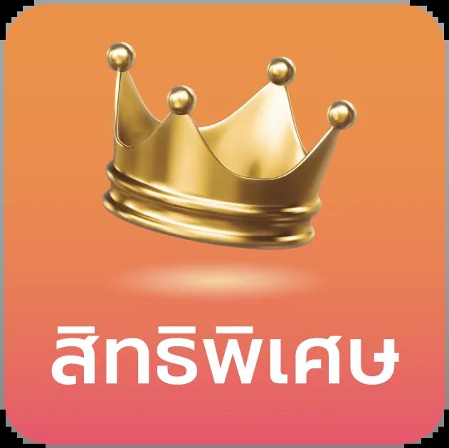 ทดลองปั่นสล็อตฟรี สนุกสุดมันส์ เล่นง่ายได้เงินจริงอัปเดตล่าสุด