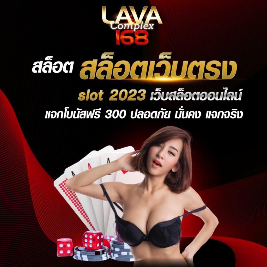 ทดลองเล่น slot สร้างประสบการณ์เดิมพันสุดสนุก ชื่อดังแห่งปี 2024