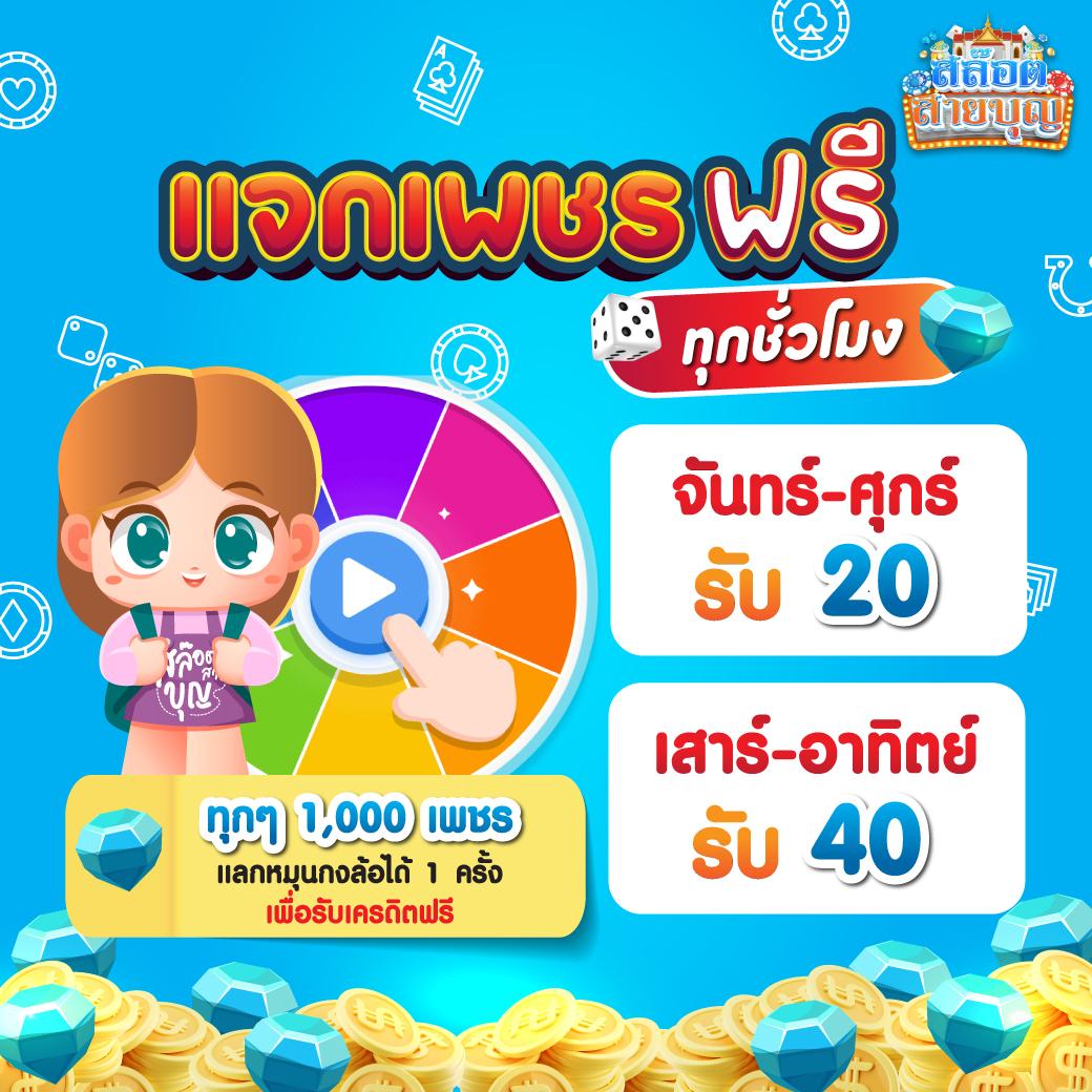 ทดลองเล่นpp คาสิโนออนไลน์อันดับหนึ่ง เล่นง่าย ได้เงินจริง ยังไง?