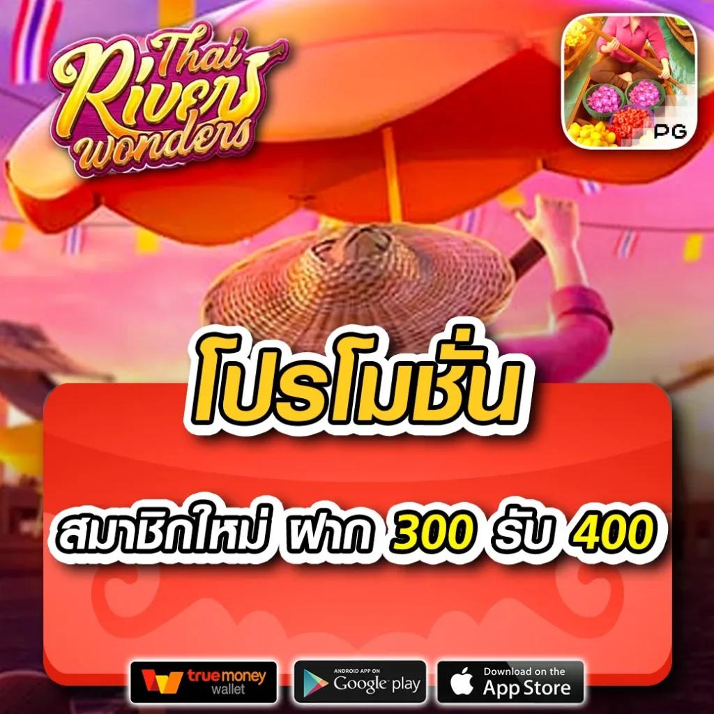 ทดลองเล่นฟรี คาสิโนสุดฮิต เลือกพนันง่าย พร้อมโปรโมชั่นเด็ด