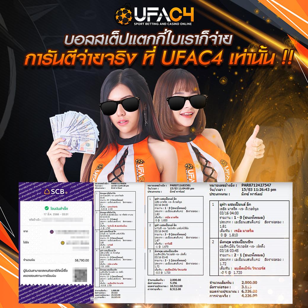ทดลองเล่นสล็อต99 สล็อตใหม่ล่าสุด เว็บอันดับ 1 ในไทย