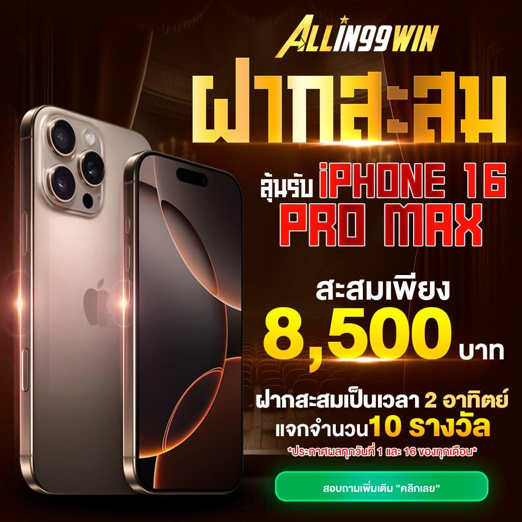 ทดลองเล่นสล็อต 99 เว็บตรง รวมเกมสล็อตล่าสุดของไทย เข้าถึงง่าย ได้เงินจริง