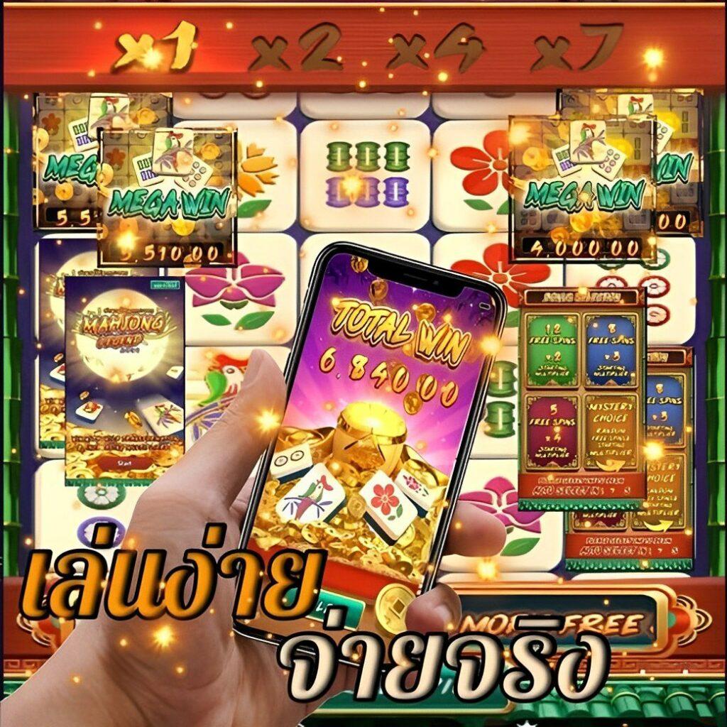 ทดลองเล่นสล็อต PG SLOT DEMO ฟรี รวมเกมฮิตอัพเดทล่าสุด