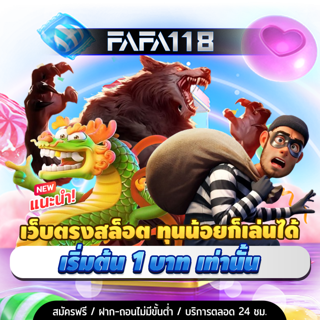 ทดลองเล่นสล็อต PG ฟรี 100 ใช้งานง่าย โปรโมชั่นจัดเต็ม โปรแรงสุดในไทย