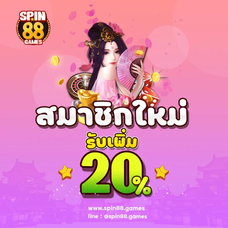 ทดลองเล่นสล็อต PG ฟรี บนเว็บตรง รองรับทุกอุปกรณ์ใหม่ล่าสุด