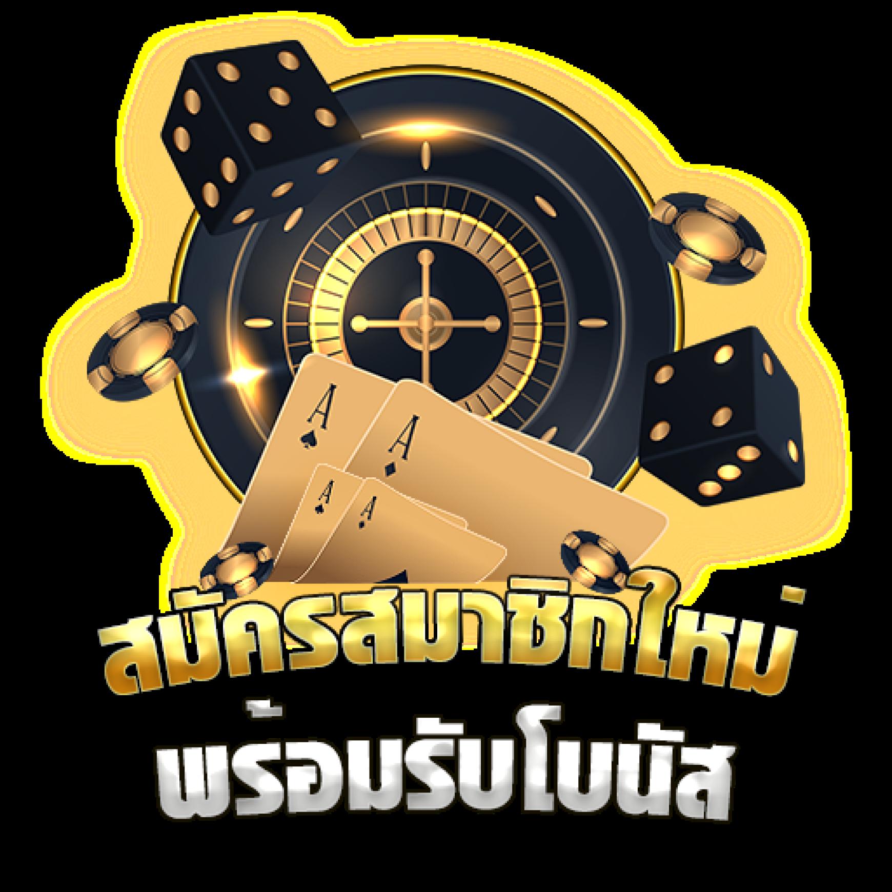 ทดลองเล่นสล็อต PG ฟรี ไม่ต้องฝากก่อน สมัครง่ายพร้อมโบนัสมาแรง