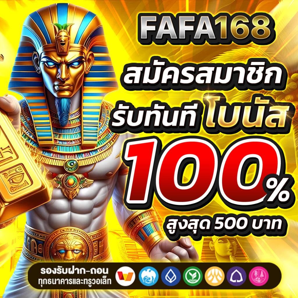 ทดลองเล่นสล็อต PG ม่วง 2024 จ่ายจริง ระบบทันสมัย