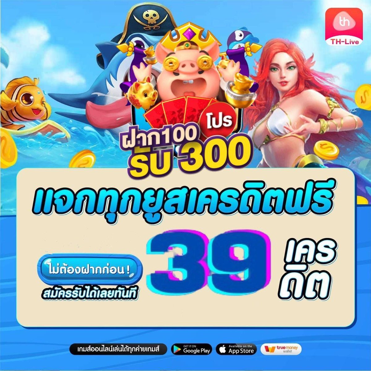 ทดลองเล่นสล็อต PG ไม่เด้ง ระบบเสถียร ลุ้นรางวัลใหญ่ในไทย