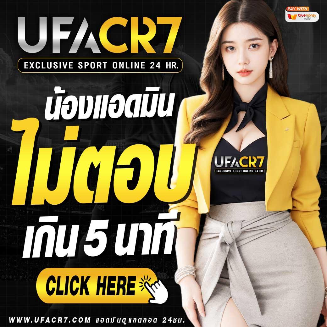 ทดลองเล่นสล็อต PP ฟรี ระบบทันสมัย พร้อมฟรีเครดิต 2024