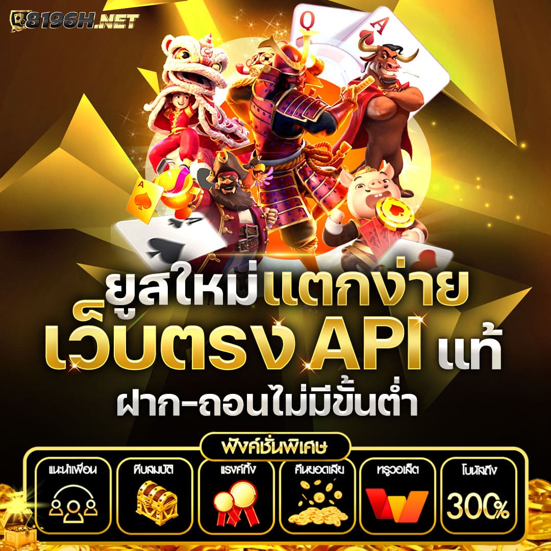 ทดลองเล่นสล็อต Slot99 เว็บตรง มั่นใจได้เงินจริงไม่ผ่านเอเย่นต์