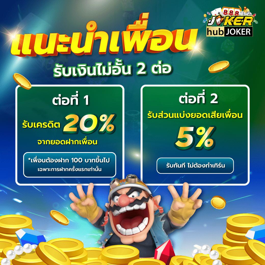 ทดลองเล่นสล็อตค่าย PG เกมใหม่ฟรีเครดิต 2024 ระบบเร็วทันใจ