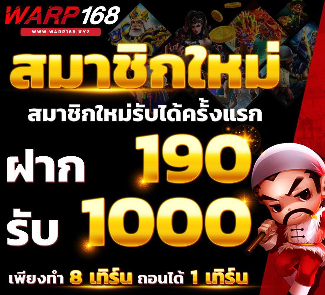 ทดลองเล่นสล็อตทุกค่าย เว็บตรง มั่นใจอันดับ 1 เล่นฟรีไม่มีสะดุด