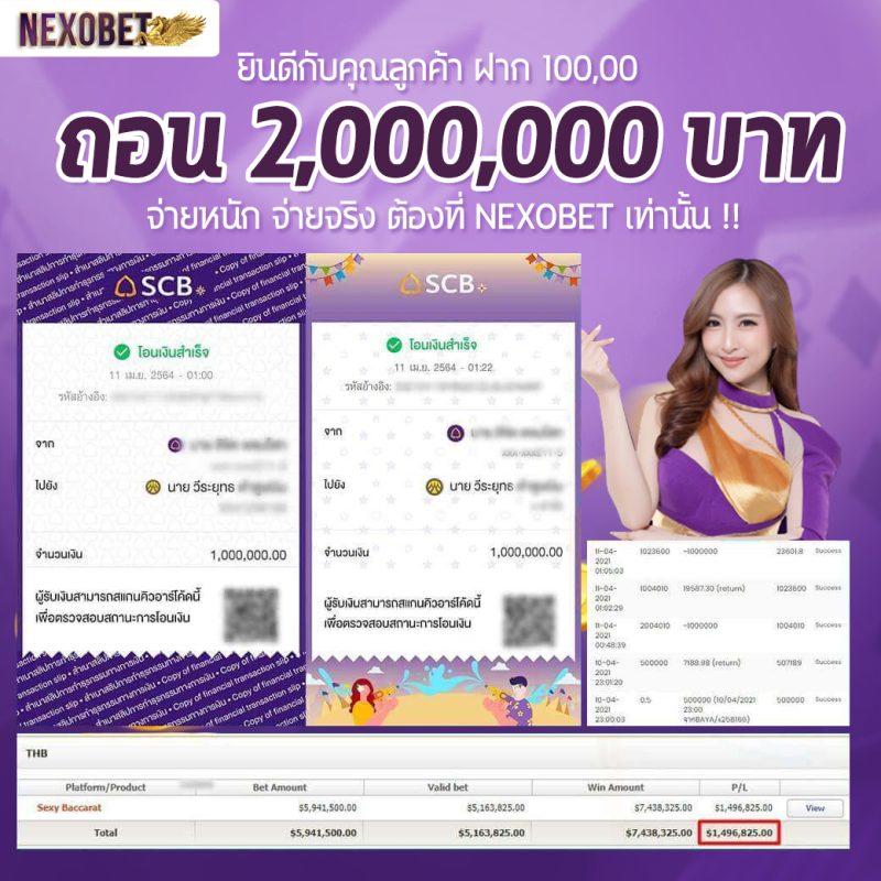 ทดลองเล่นสล็อตที่ดีที่สุดกับ slot168sa เปิดประสบการณ์ใหม่ล่าสุดในไทย