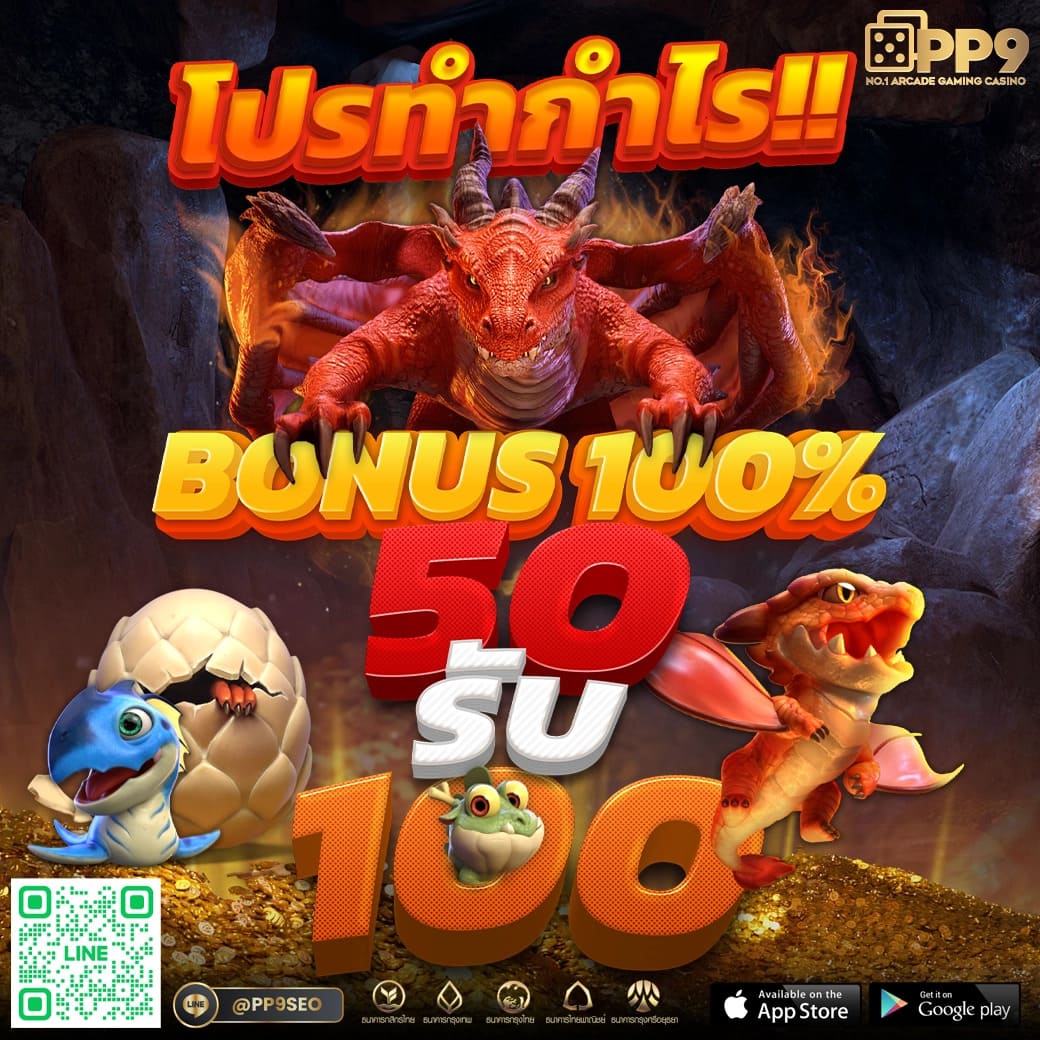 ทดลองเล่นสล็อตฟรี ไม่สะดุด พร้อมสูตรเด็ดและโปรโมชันล่าสุด