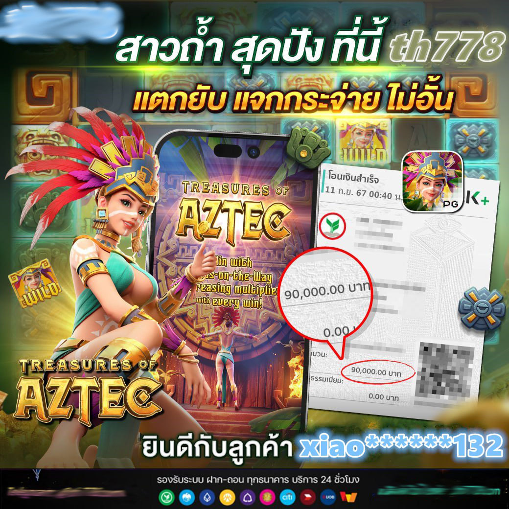 ทดลองเล่นสล็อตออนไลน์กับ Slot24th ฟรี ไม่มีขั้นต่ำ 2024