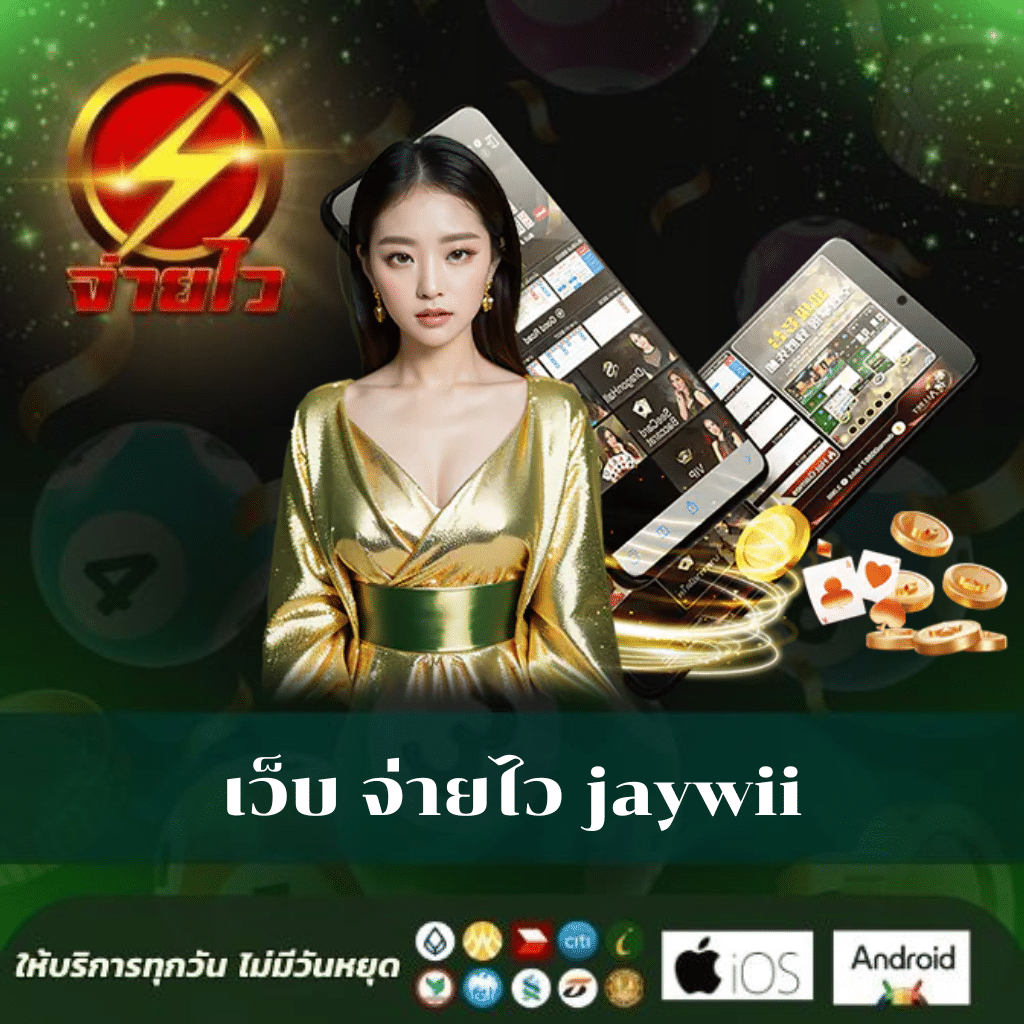 ทดลองเล่นสล็อตเว็บดัง Demo PG สุดมันส์บนคาสิโนออนไลน์ยอดนิยม