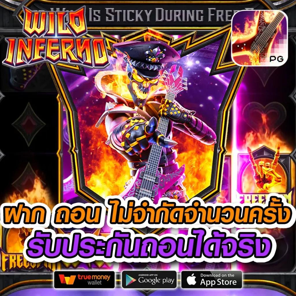 ทดลองเล่นสล็อตโรม่าฟรี | เกมยอดนิยม ที่สนุกสุดมันส์ในไทย