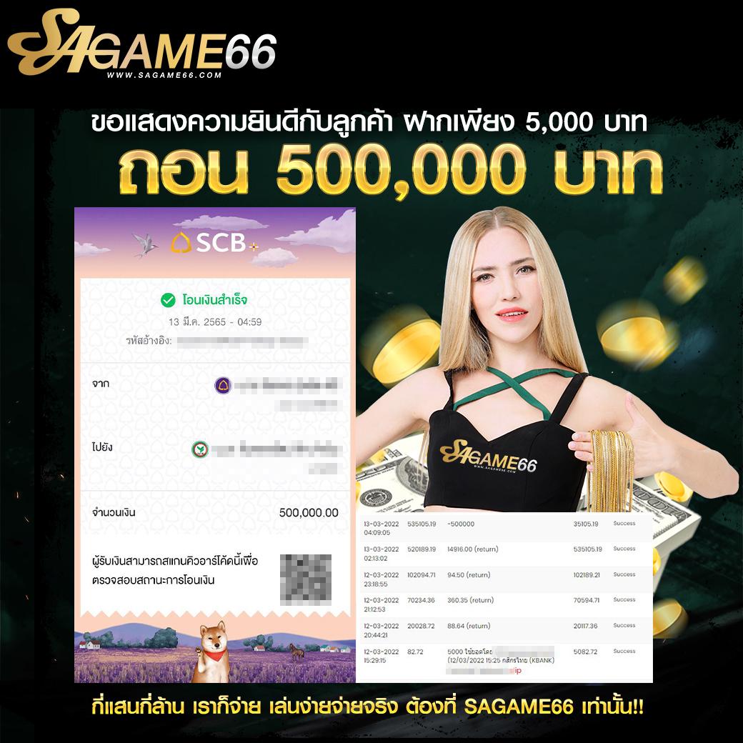 ทดลองเล่นโรม่า ค่ายดัง สล็อตแตกง่าย ทำเงินไวที่สุด