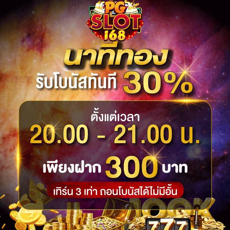 ทดสอบ สล็อต ฟรี แจกแนวทางเล่นง่ายสุดฮิตในไทย 2024