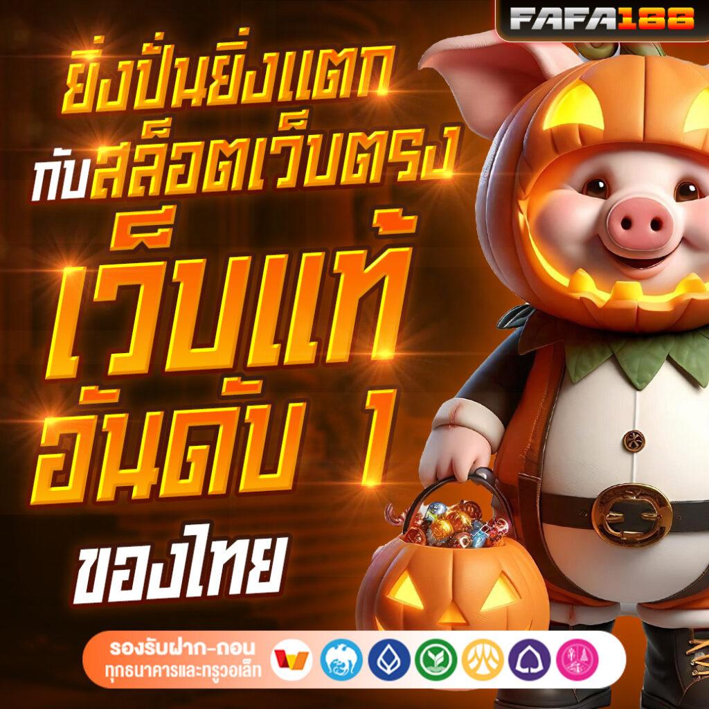 ทดสอบปั่นสล็อต สมัครวันนี้ รับโปรโมชั่นสุดคุ้ม สล็อตแตกง่ายล่าสุด