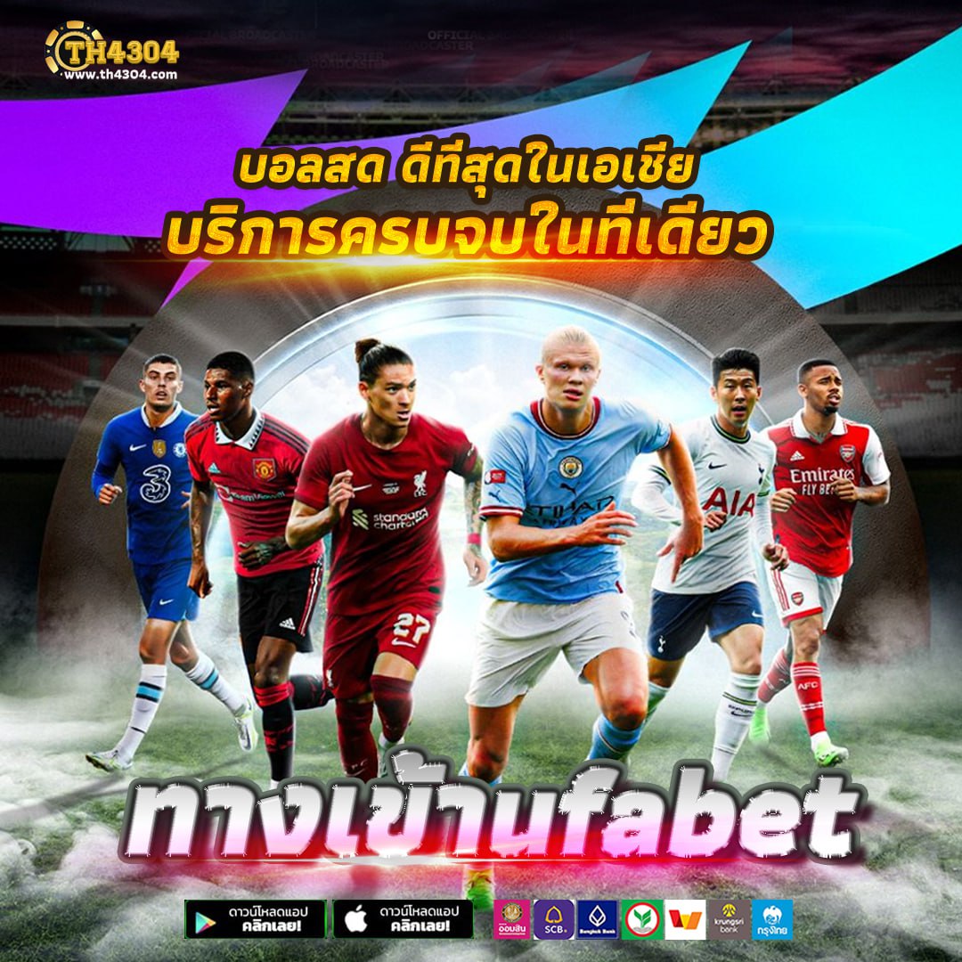 ทดสอบสล็อต คาสิโนครบวงจรเดิมพันง่าย มั่นคงทุกยอดถอน