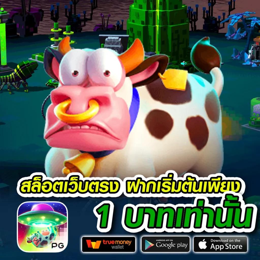 ทรูวอเลท คาสิโน เว็บใหญ่ แจกเครดิตฟรีทุกวัน รับฟรีเครดิตทันที