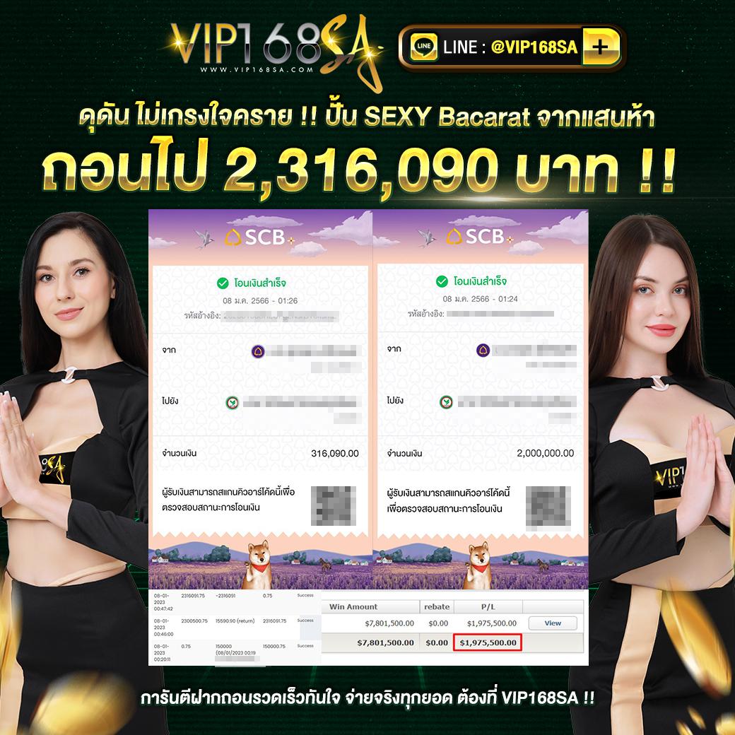 ทางเข้า DafaBet เว็บตรง ปั่นสล็อต แทงบอล ครบจบในที่เดียว