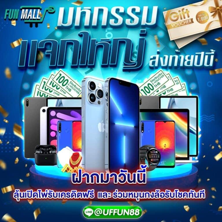 ทางเข้า PG168 คาสิโนอันดับหนึ่ง สมัครง่าย ฝากถอนเร็วมั่นใจทุกยอด