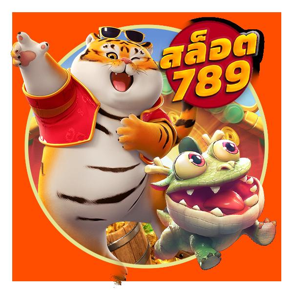 ทางเข้า PK789 คาสิโนออนไลน์ เว็บตรงเล่นง่าย มั่นใจในบริการทันสมัย