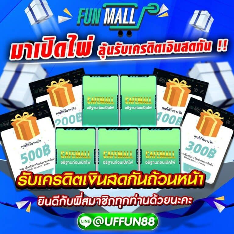 ทางเข้า Slot True Wallet เล่นง่ายจ่ายจริง ฝาก-ถอนออโต้มั่นใจ