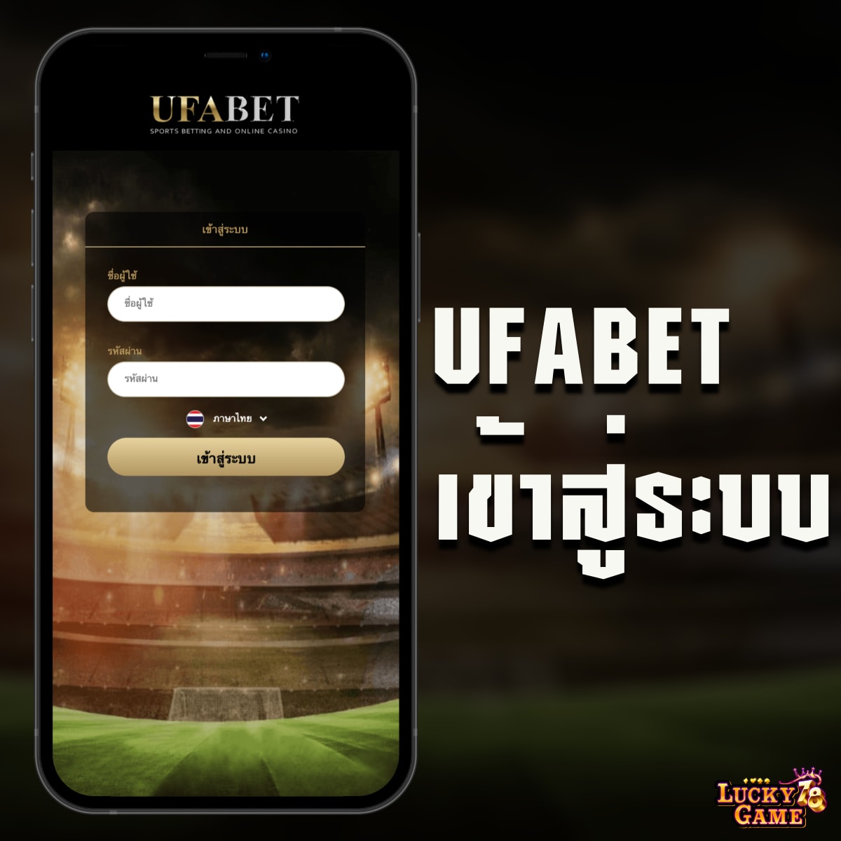 ทางเข้า TT69BET คาสิโนครบวงจร ระบบเสถียรทันสมัยที่สุดในไทย