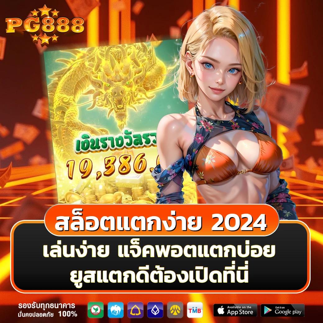 ทางเข้า gclub ศูนย์รวมความบันเทิงคาสิโนออนไลน์ยอดนิยมแห่งปี