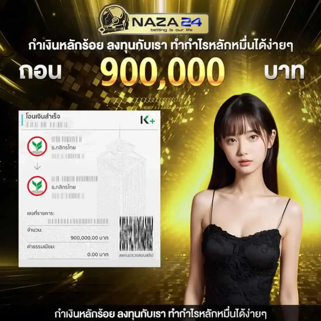ทางเข้า ib888 คาสิโนอันดับหนึ่ง รวมเกมฮิตและโปรโมชั่นแรงปี 2024