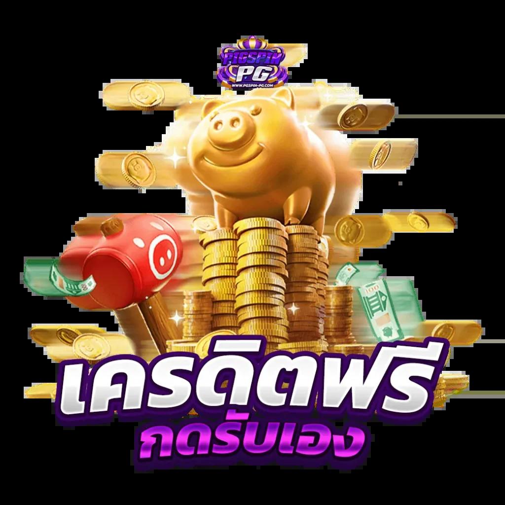 ทางเข้า lucabet asia ช่องทางเล่นเกมฮิต สะดวก ปลอดภัย ไว้ใจได้