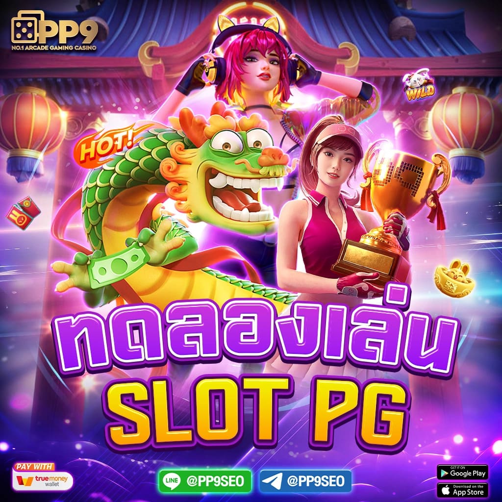 ทางเข้า riches888 ครบเครื่องเกมดังอันดับหนึ่งในไทย