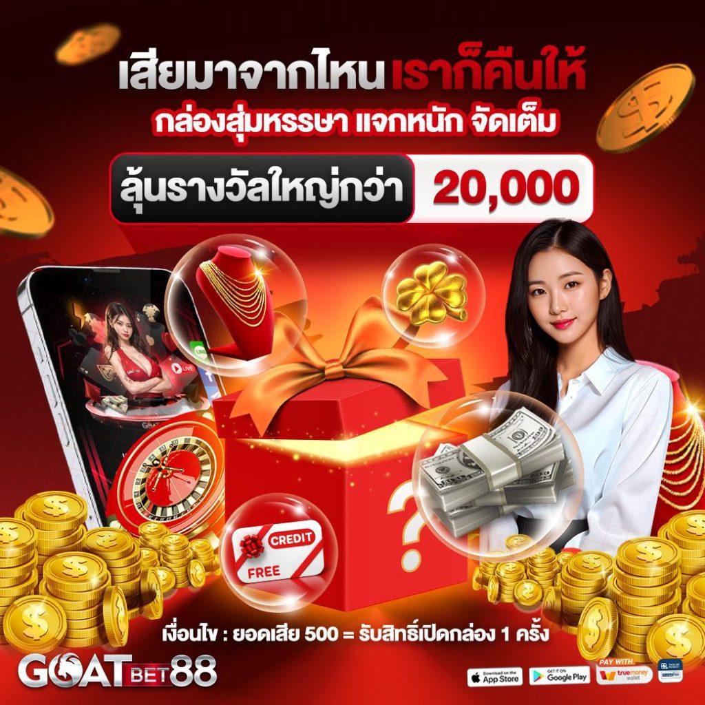 ทางเข้า ufa356 เว็บตรง มั่นใจได้ โปรโมชั่นสุดคุ้มทุกวัน