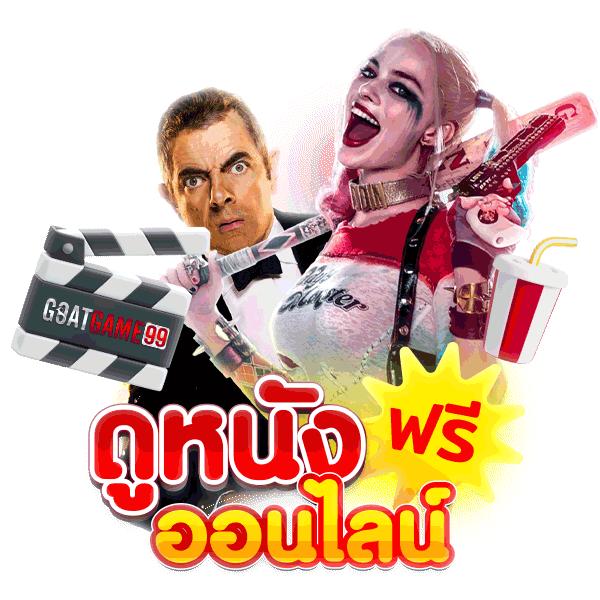 ทางเข้า ufabet168 สมัครเล่นเดิมพันสุดมันส์ 2024 ใหม่ล่าสุด