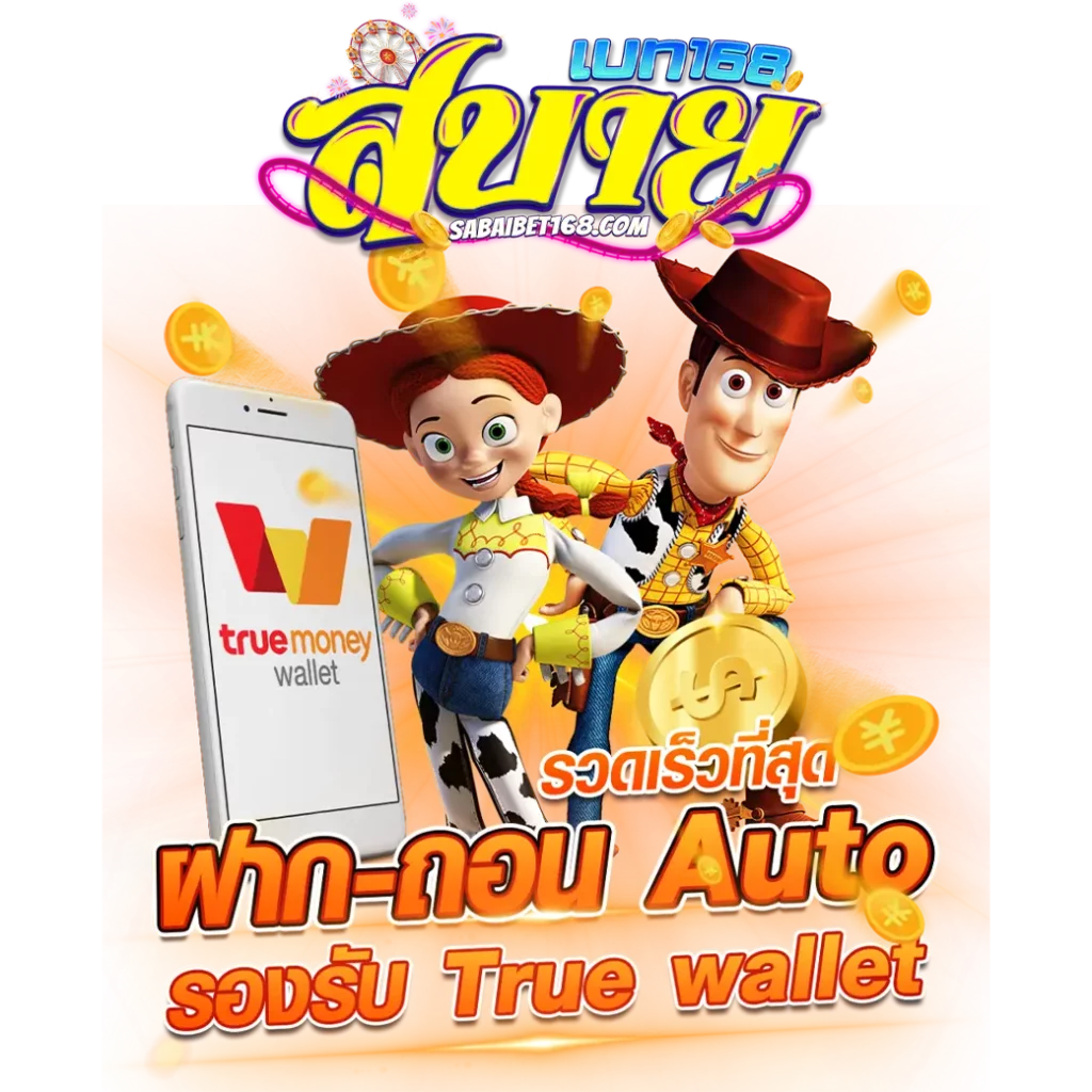 ทางเข้า ufabet ล่าสุด พร้อมโปรโมชั่นเด็ด 2024