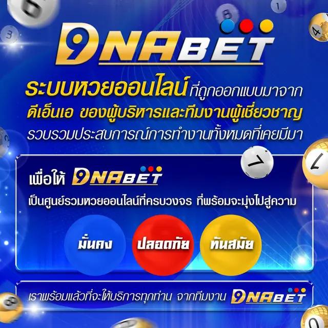 ทางเข้า ufabet เว็บตรง จัดโปรแรงที่สุด สมัครง่าย โปรโมชั่นเด็ด