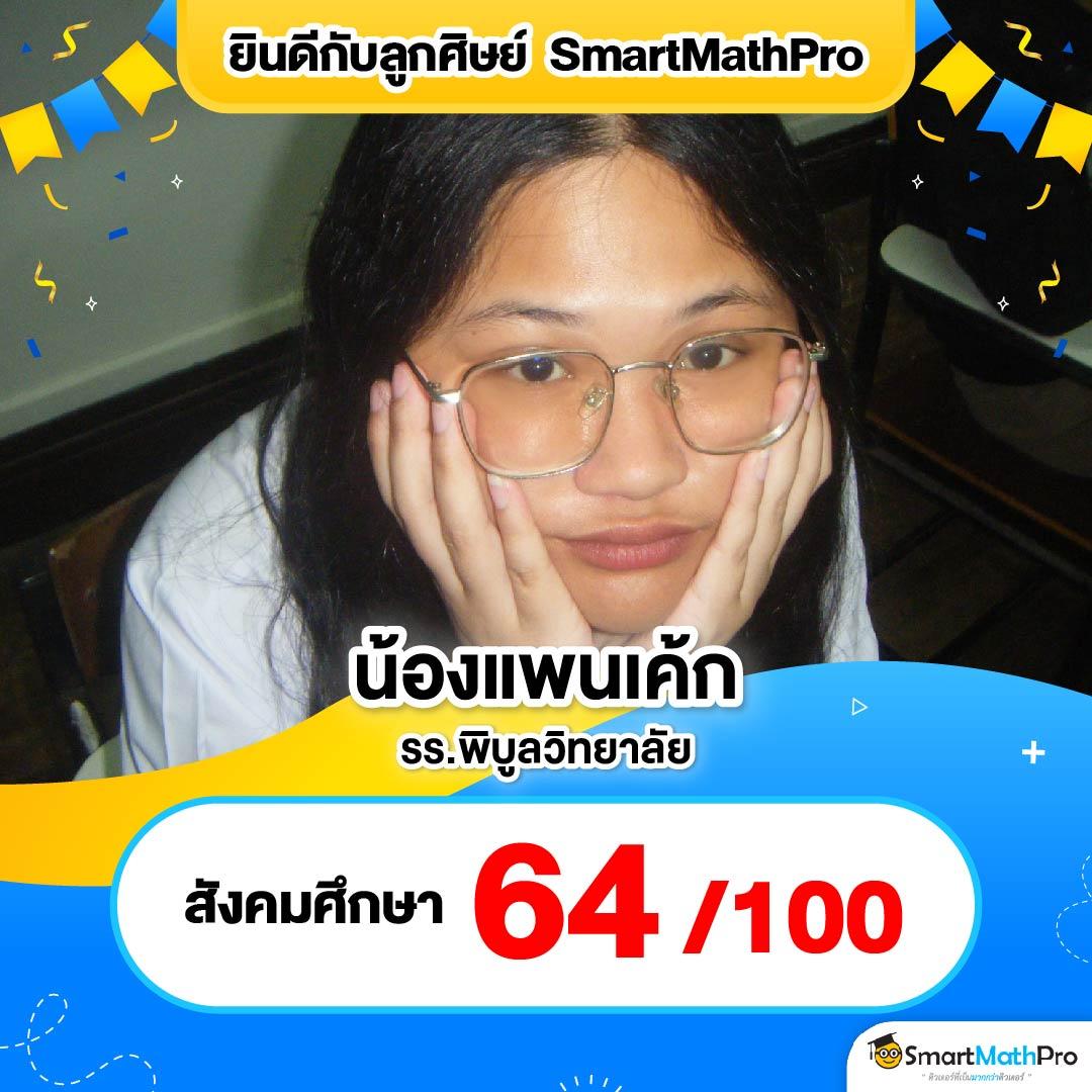 ทางเข้า ยู ฟ่า 777 เว็บตรง ฝากถอนง่าย ปลอดภัย 2024