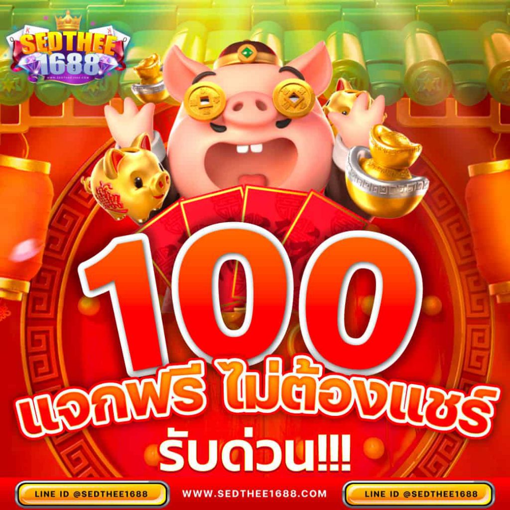 ทางเข้า ยูฟ่า แหล่งรวมเกมเดิมพันยอดนิยมปี 2024 ไม่มีขั้นต่ำ