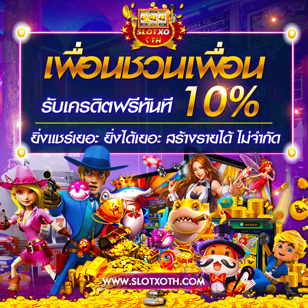ทางเข้า สล็อต 99 เว็บตรงอันดับหนึ่ง สมัครง่าย จนถึงถอนเร็ว