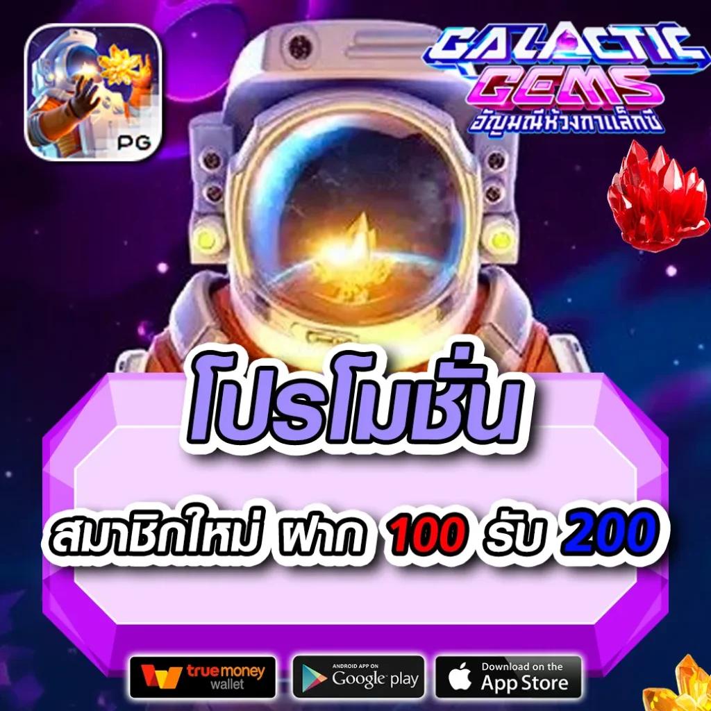ทางเข้า เว็บ 888 ศูนย์รวมความสนุกเต็มรูปแบบ พร้อมโปรโมชั่นสุดพิเศษ