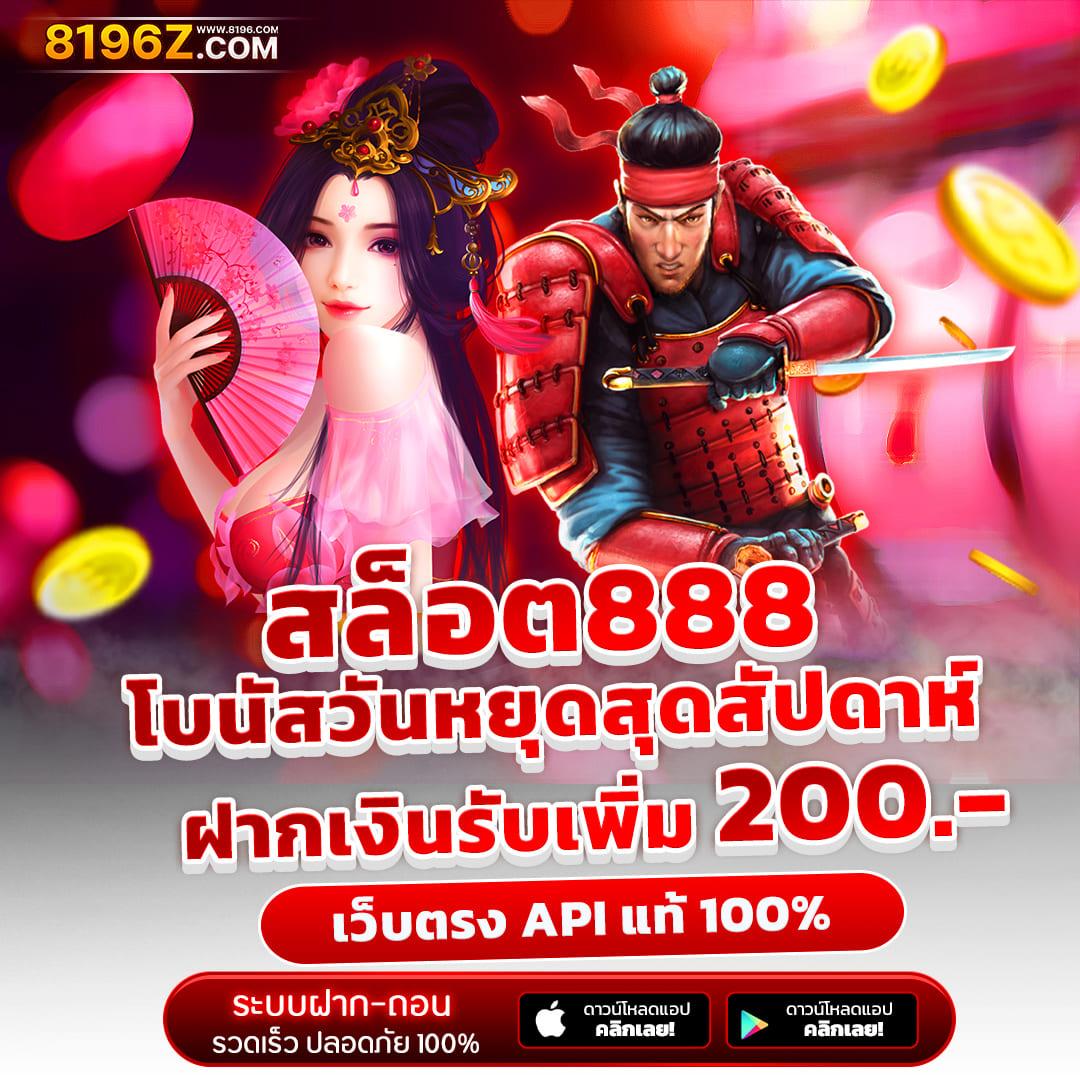 ทางเข้าjoker123 auto เว็บตรง โบนัสแตกง่าย จบในที่เดียว