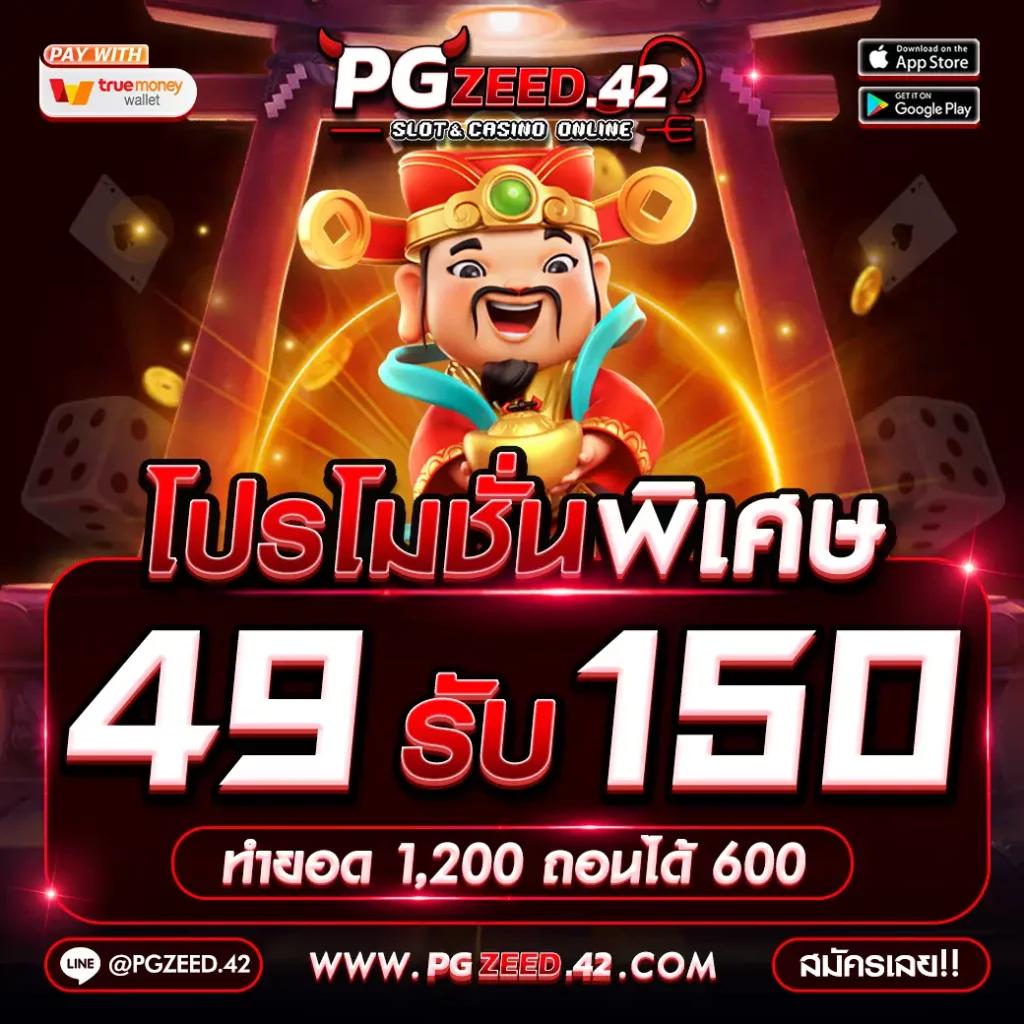 ทางเข้าlottovip รวมสุดยอดเว็บคาสิโนออนไลน์อันดับ 1 ของไทย