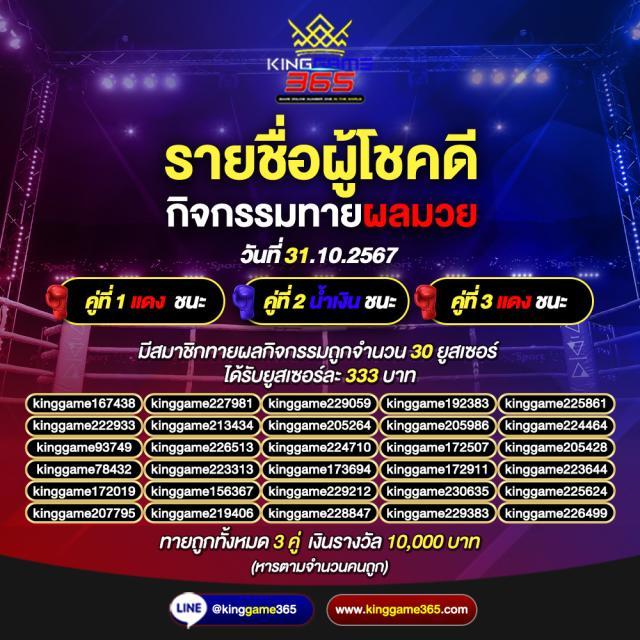 ทางเข้าpg168 เว็บสล็อตเกมฮิต มาแรง ระบบทันสมัย ดึงดูดใจทุกการเดิมพัน