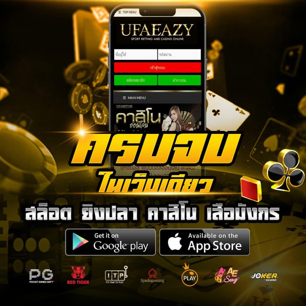 ทางเข้าpg soft เว็บตรง รวมเกมสล็อตชั้นนำ ระบบเสถียร 24 ชม