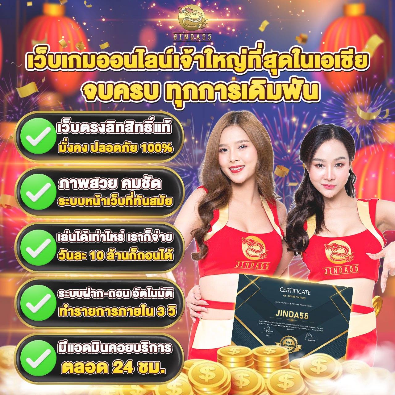 ทางเข้าpxj คาสิโนออนไลน์อันดับหนึ่งแห่งเอเชีย สมัครวันนี้รับโปรสุดคุ้ม