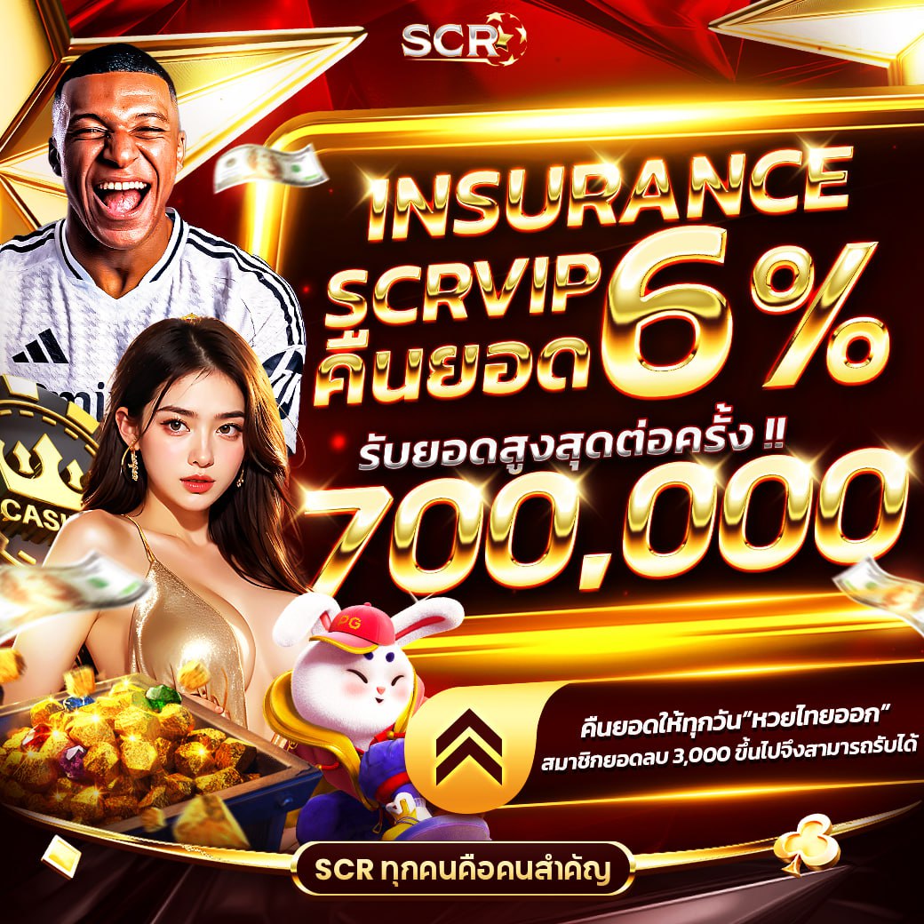 ทางเข้าufa007 ระบบเดิมพันยอดนิยมในไทย มั่นคงและปลอดภัย